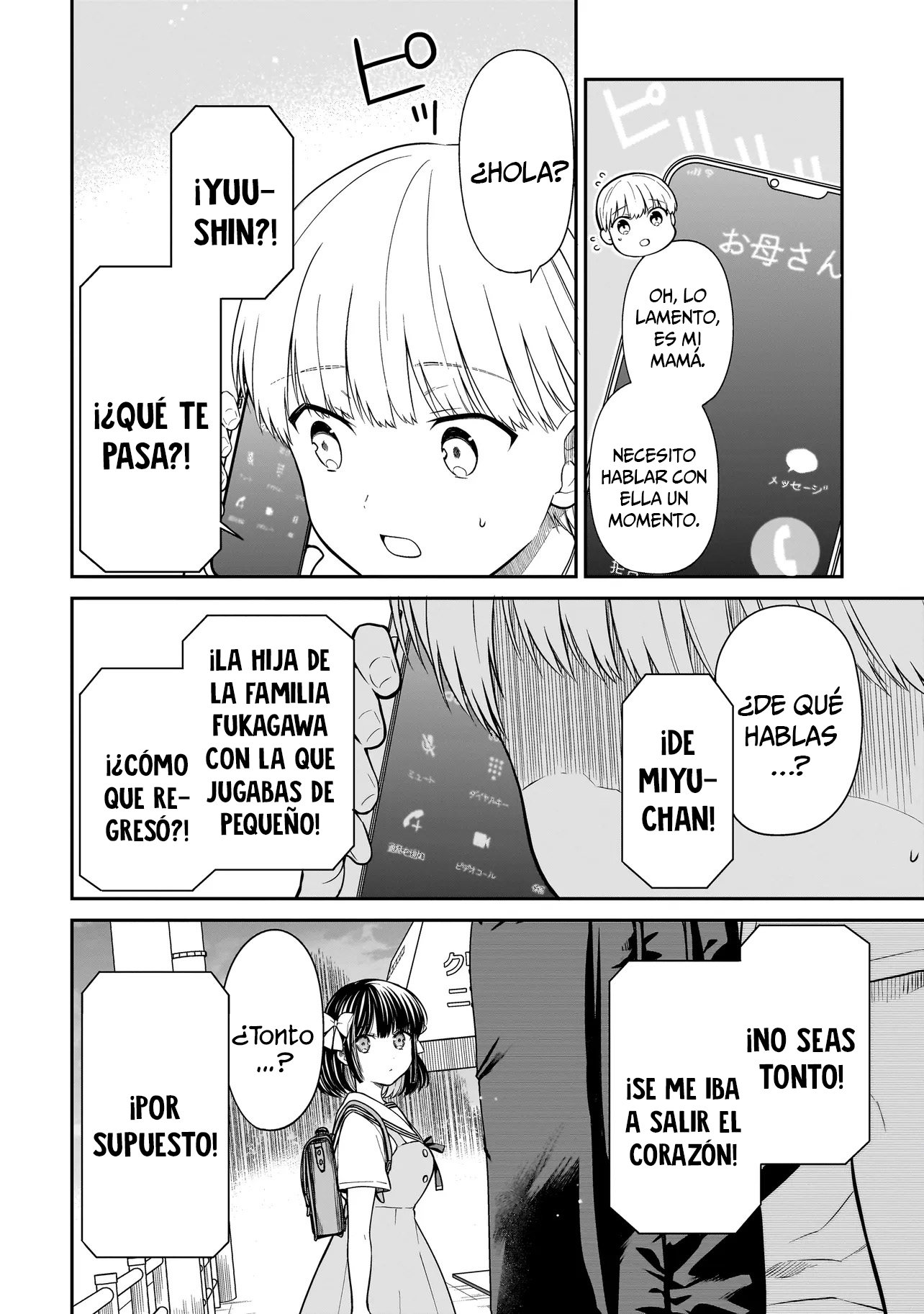 Miyu-chan wa Zutto Tomodachi El regreso de mi amiga de la infancia 第55页