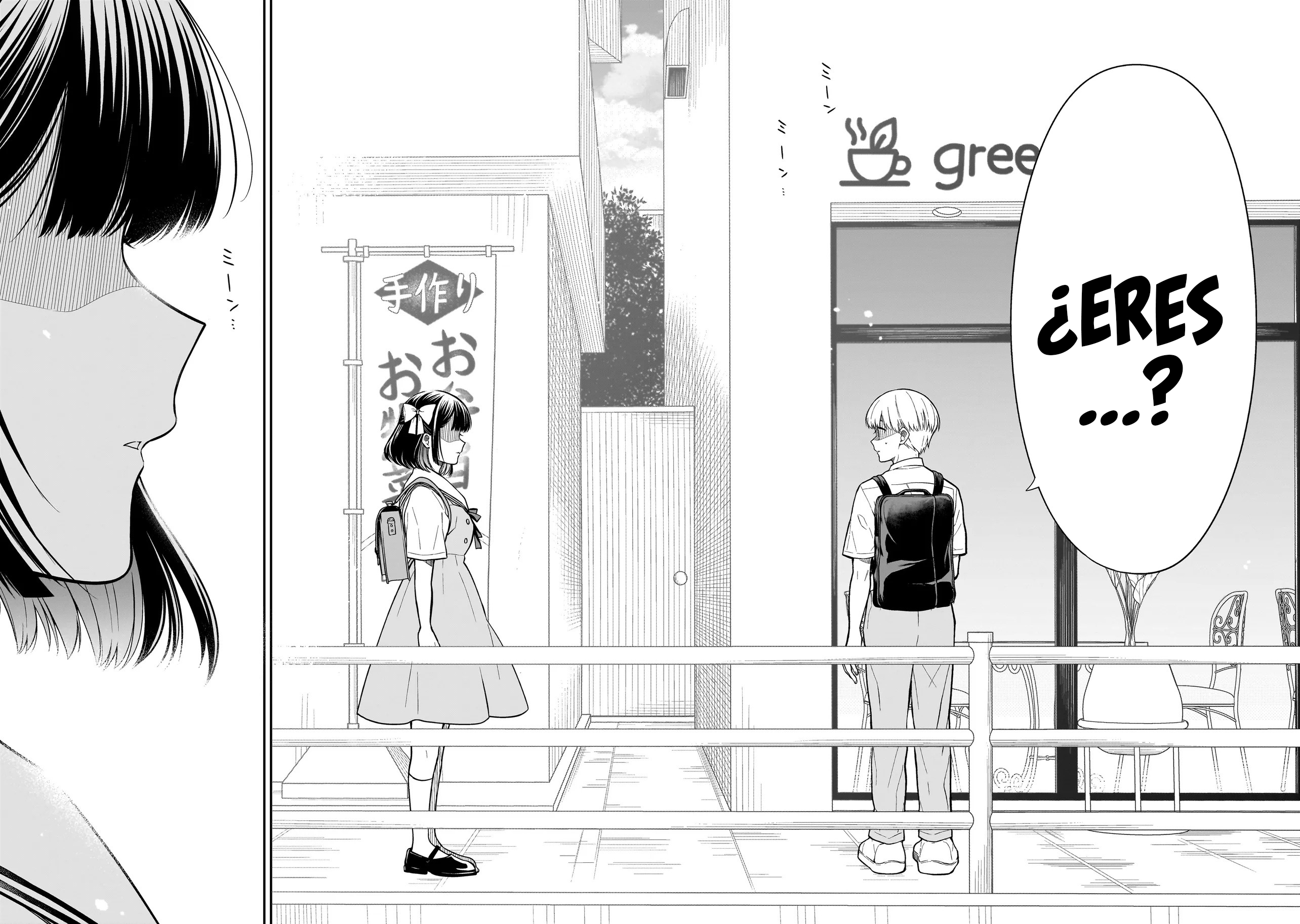 Miyu-chan wa Zutto Tomodachi El regreso de mi amiga de la infancia 第59页