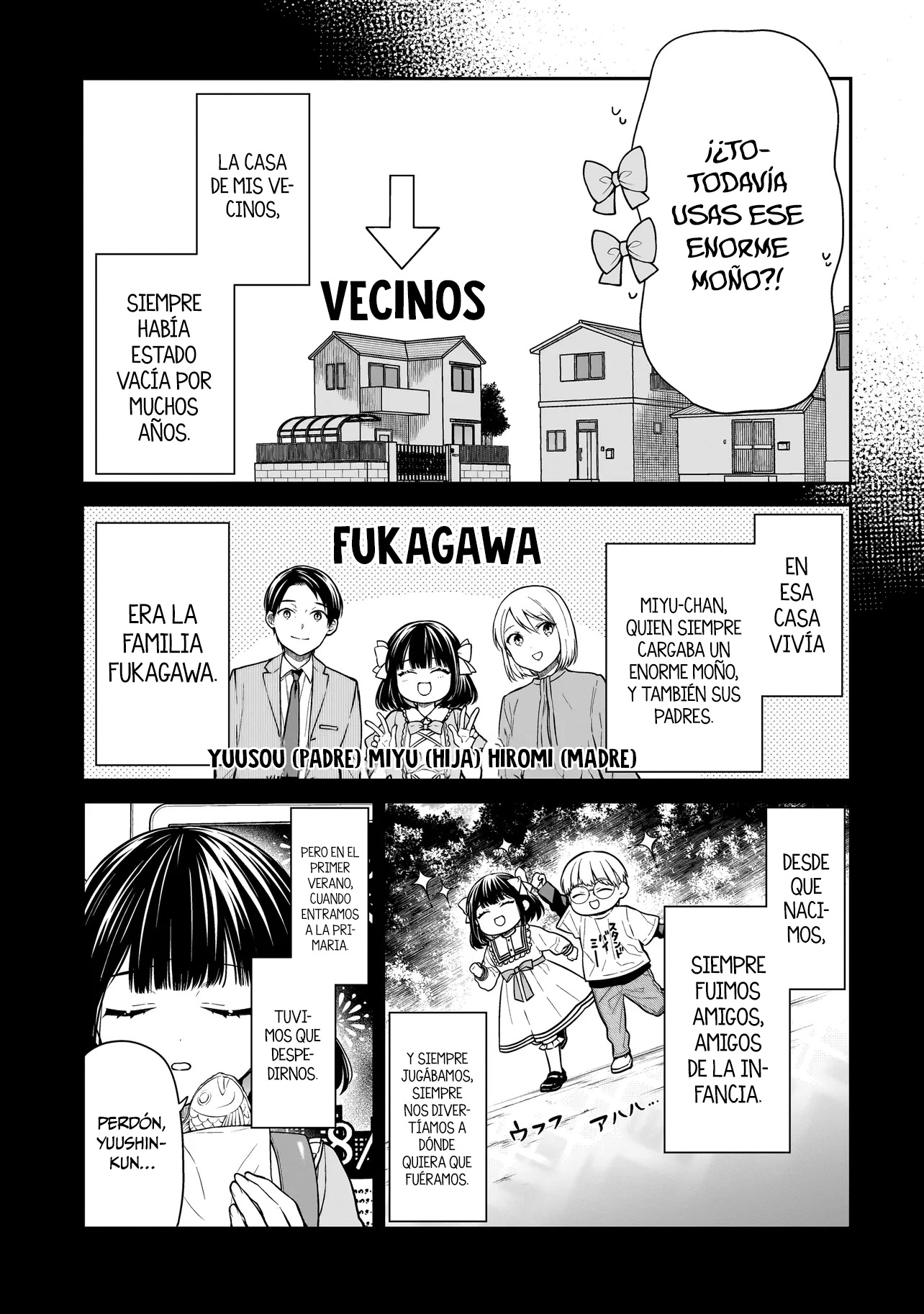 Miyu-chan wa Zutto Tomodachi El regreso de mi amiga de la infancia 第7页