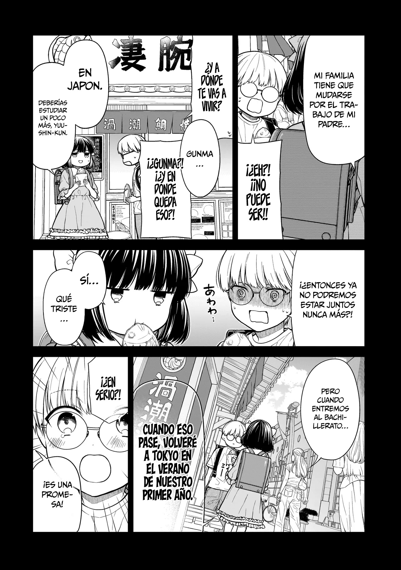 Miyu-chan wa Zutto Tomodachi El regreso de mi amiga de la infancia 第8页