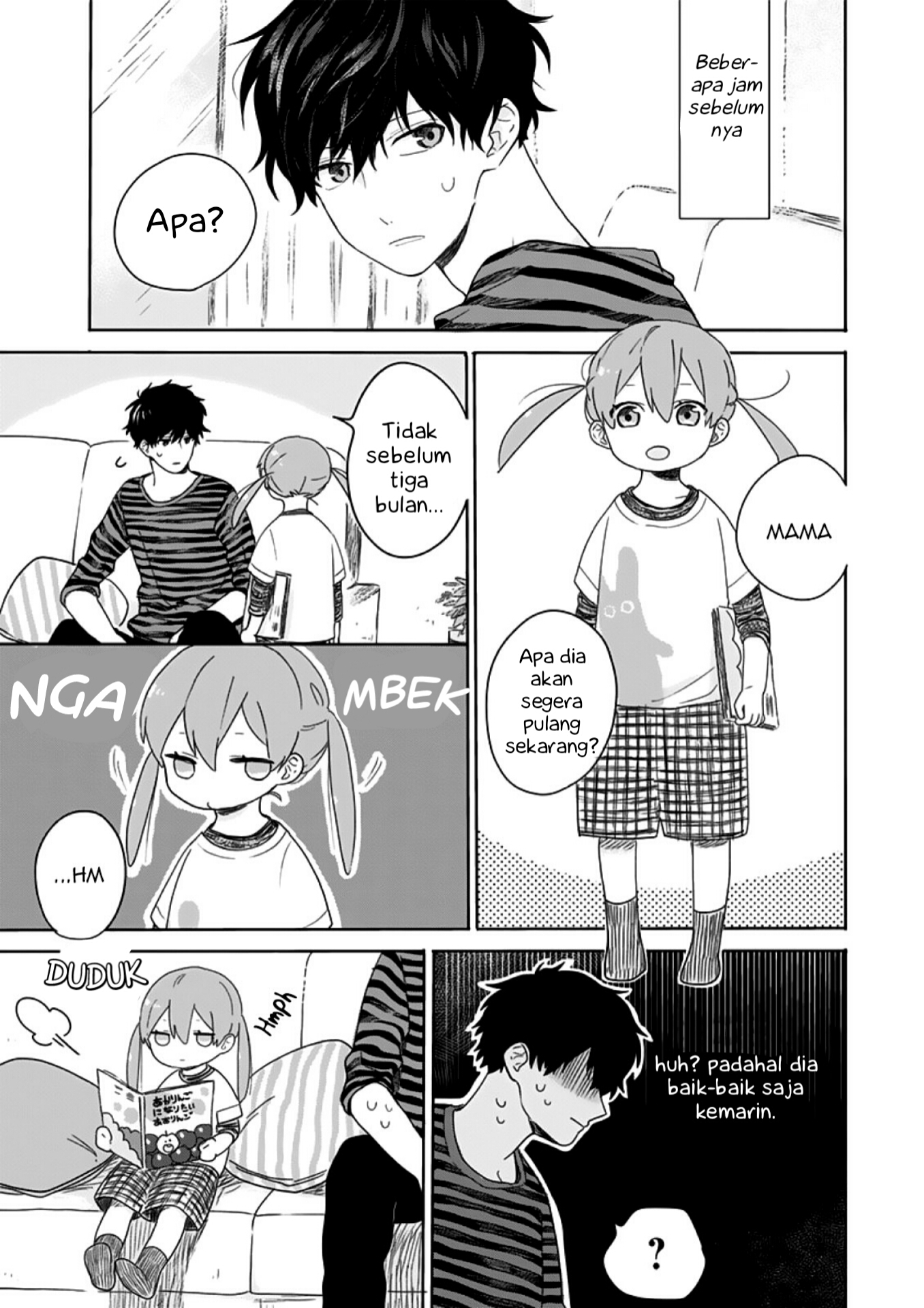 Hyakunichikan!! Vol. 1 Ch. 3 第5页