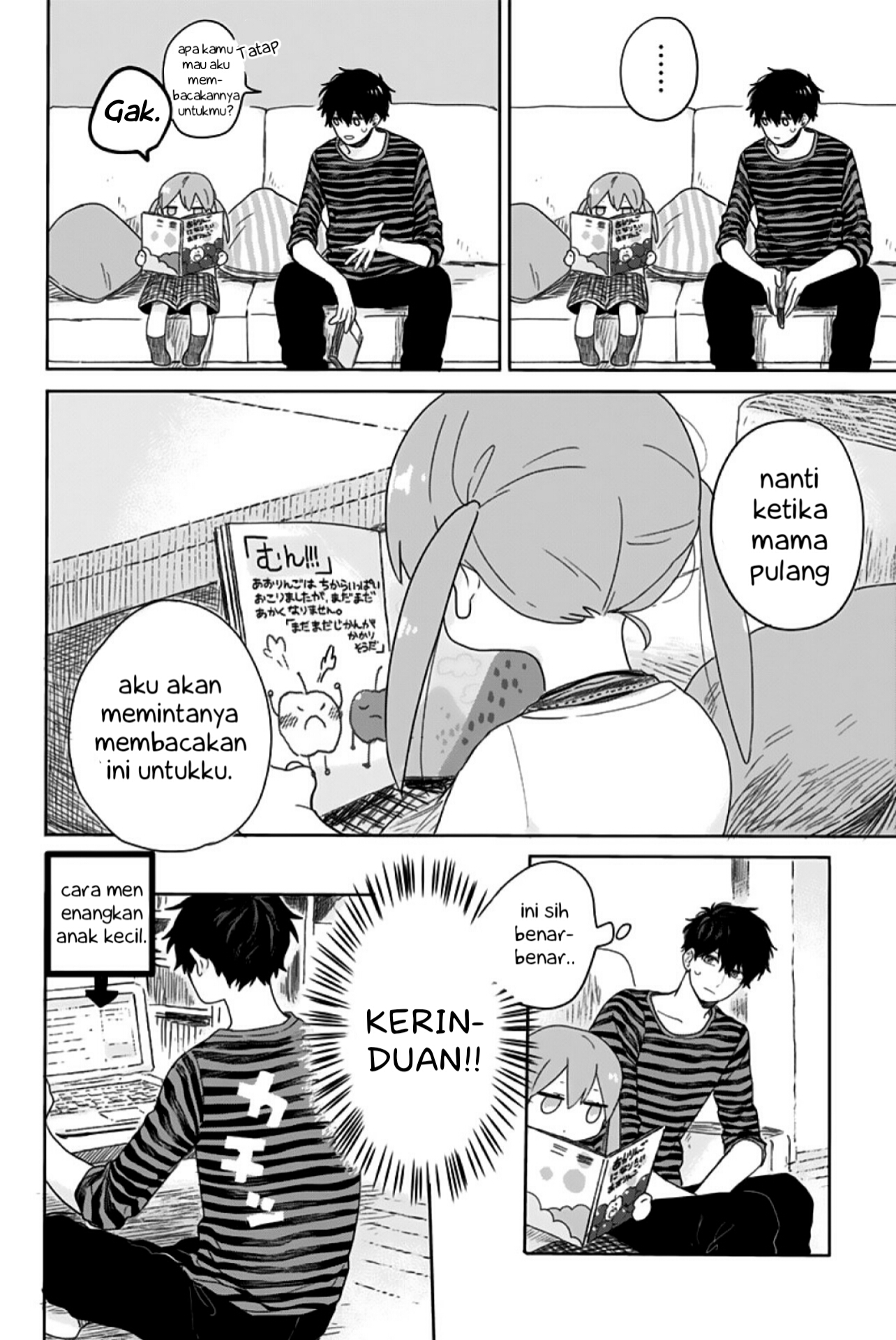 Hyakunichikan!! Vol. 1 Ch. 3 第6页