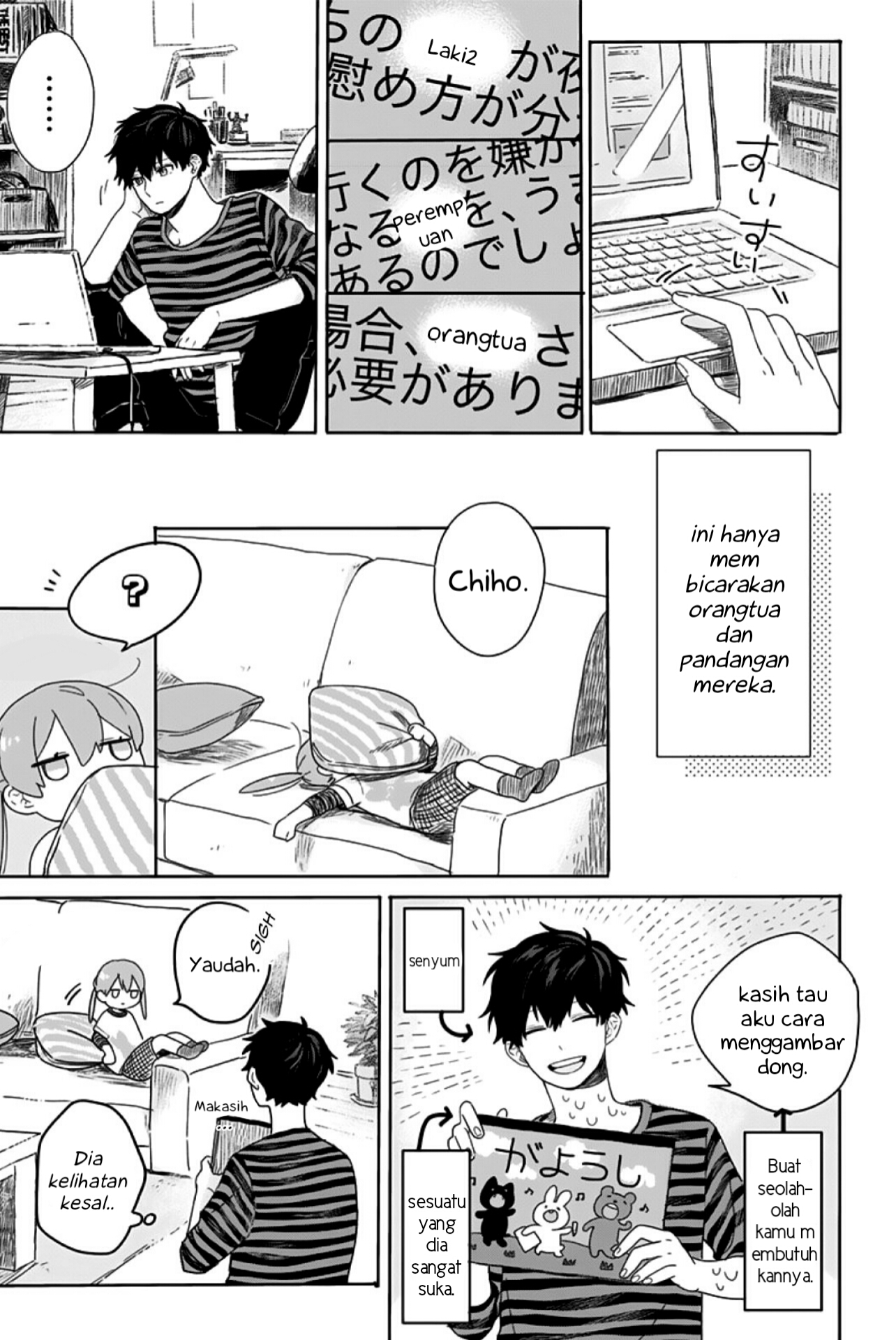 Hyakunichikan!! Vol. 1 Ch. 3 第7页
