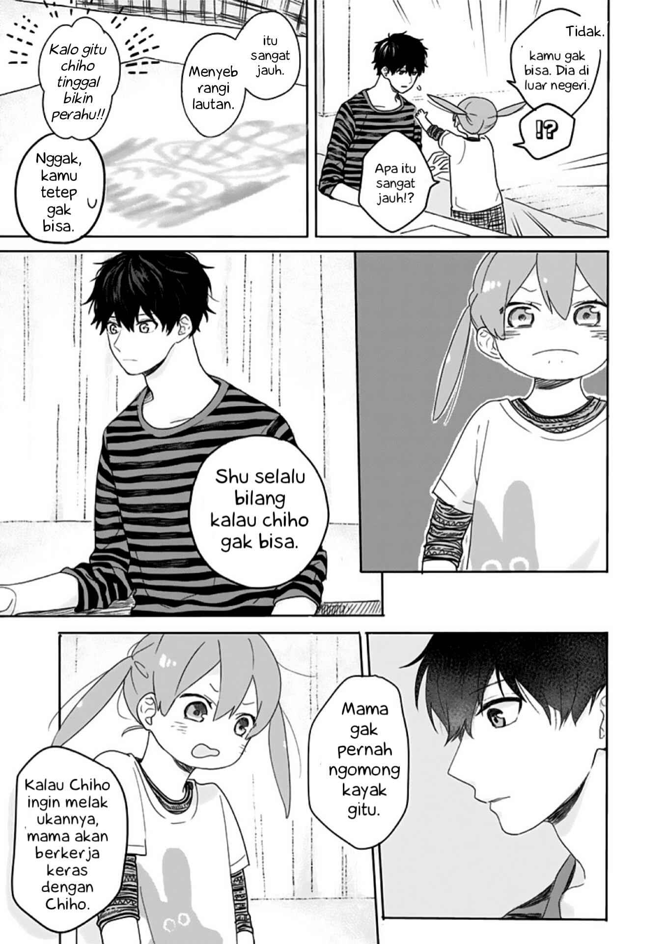 Hyakunichikan!! Vol. 1 Ch. 3 第9页