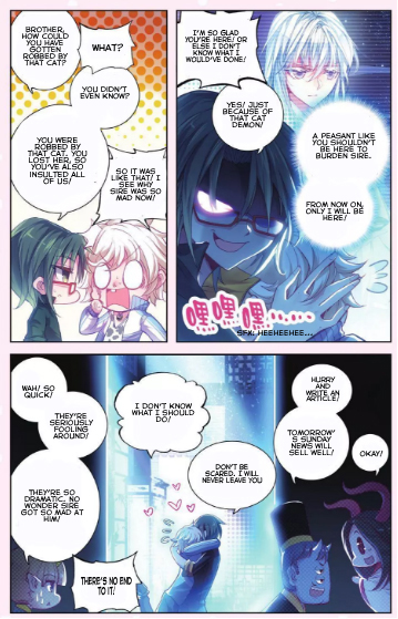 Whited Nighttime Handsome Oppa, Please Love Me! 第24页