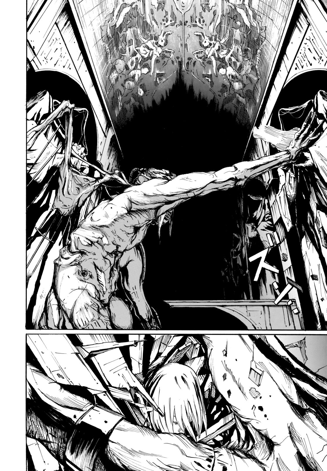 Mercy Oneshot 第22页