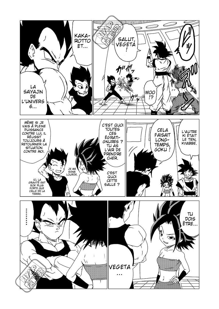 Dragon Ball - Dragon Ball K (Doujinshi) Ch. 3 第1页