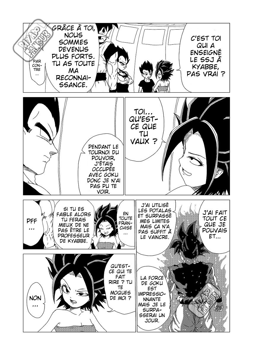 Dragon Ball - Dragon Ball K (Doujinshi) Ch. 3 第2页