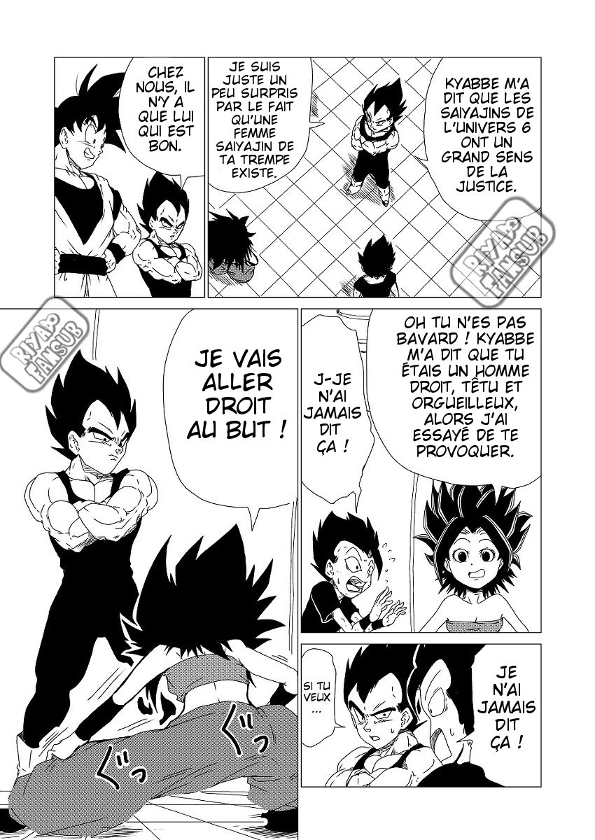 Dragon Ball - Dragon Ball K (Doujinshi) Ch. 3 第3页