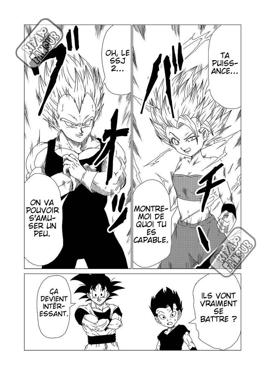 Dragon Ball - Dragon Ball K (Doujinshi) Ch. 3 第4页