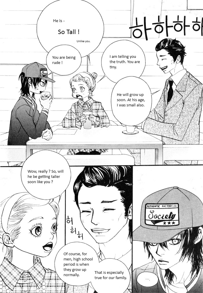 Hannune Banhada! Season 2 Vol. 4 Ch. 1 第11页