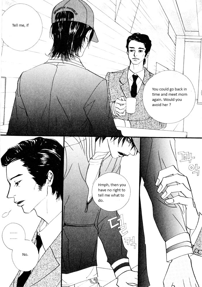 Hannune Banhada! Season 2 Vol. 4 Ch. 1 第24页