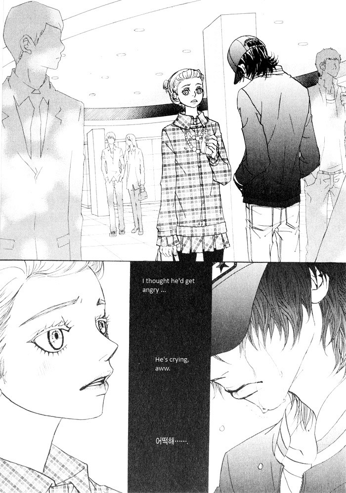 Hannune Banhada! Season 2 Vol. 4 Ch. 1 第44页