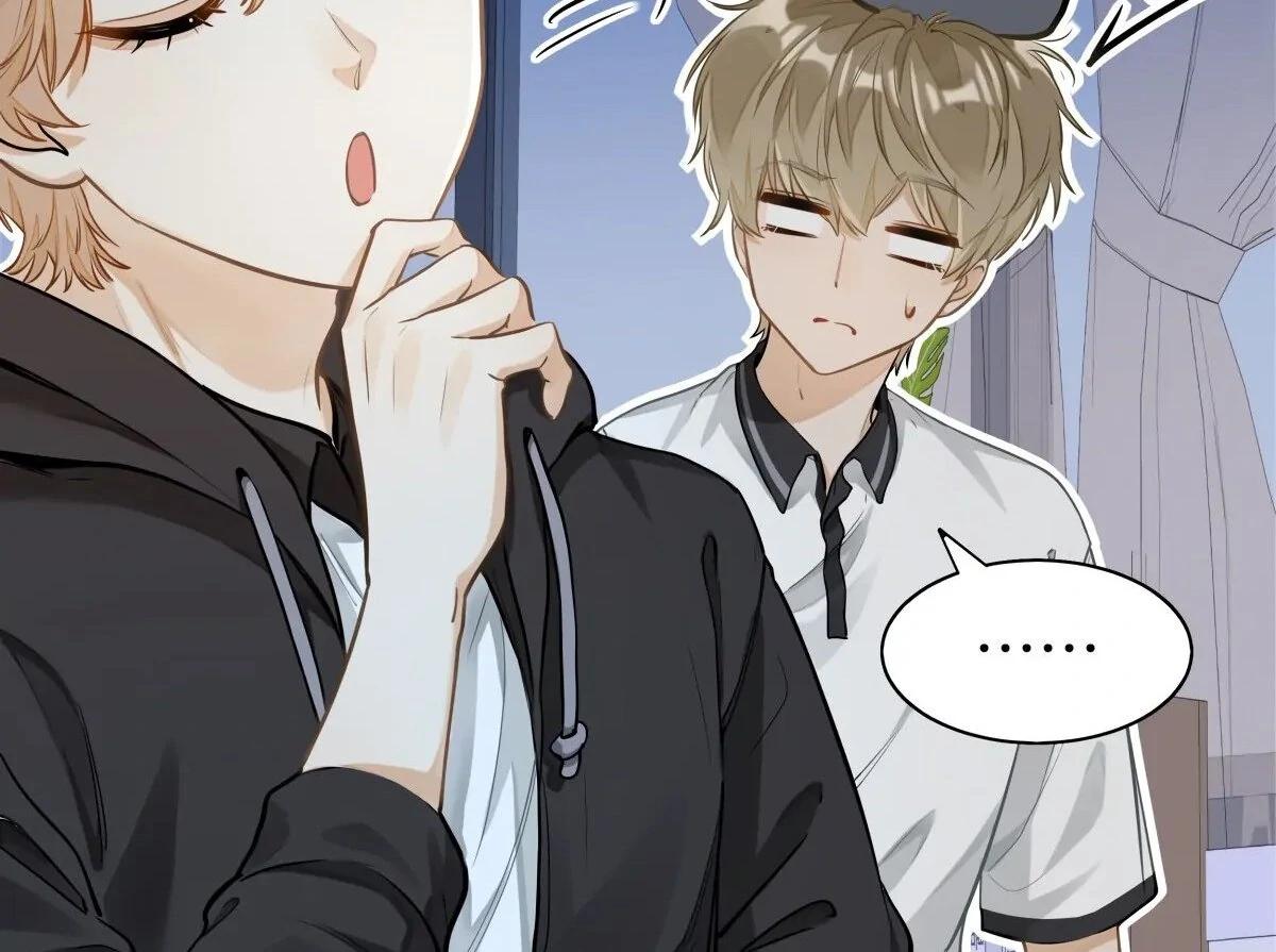 Wo Xihuan Ni De Xinxi Su Ch. 2 第40页
