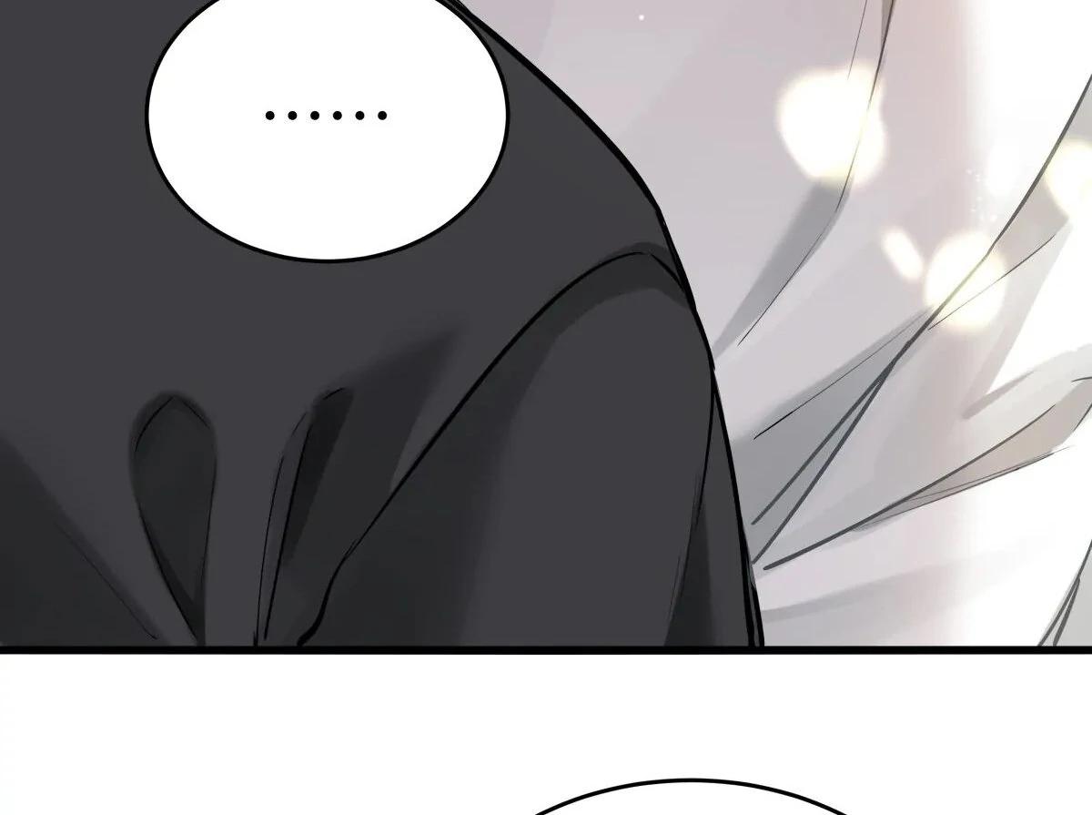 Wo Xihuan Ni De Xinxi Su Ch. 2 第48页