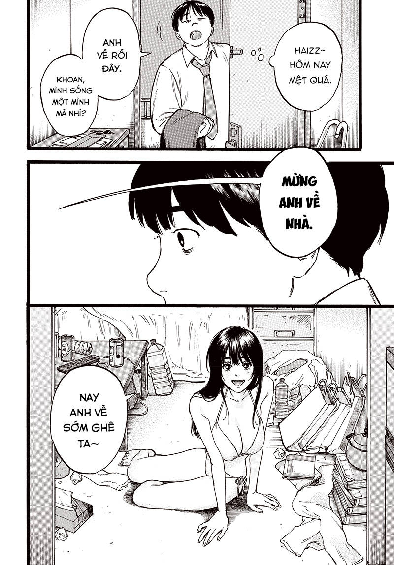 Mizugi no On'nadesu 第3页