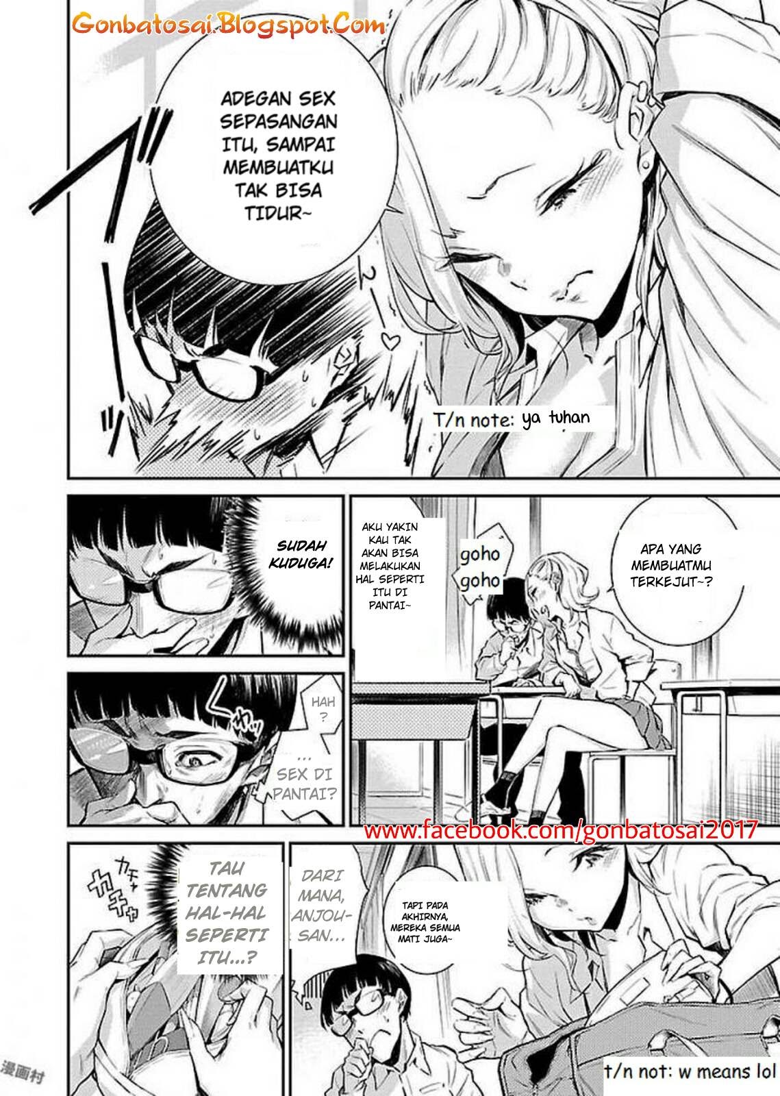 Yancha Gal no Anjou-san Vol. 1 Ch. 1 第11页