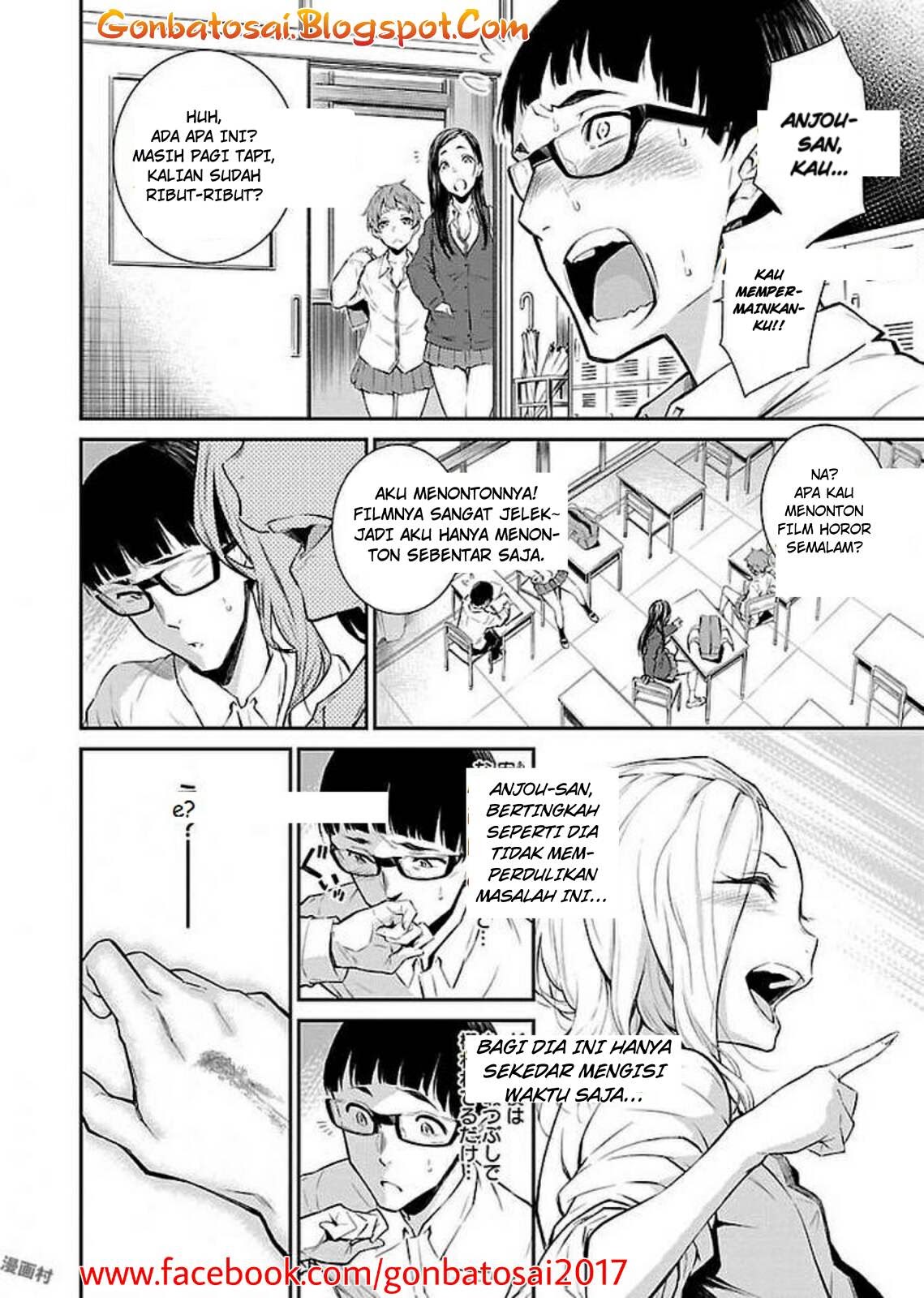 Yancha Gal no Anjou-san Vol. 1 Ch. 1 第17页