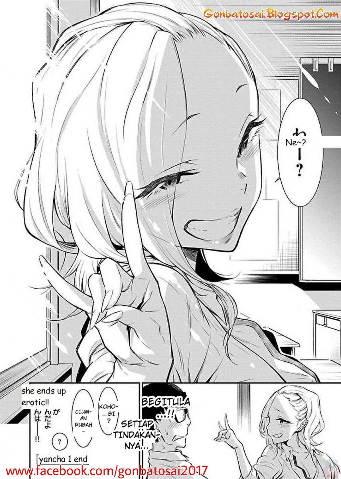 Yancha Gal no Anjou-san Vol. 1 Ch. 1 第19页