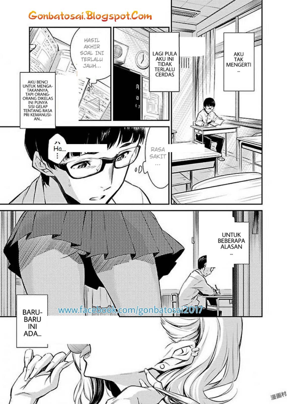 Yancha Gal no Anjou-san Vol. 1 Ch. 1 第6页