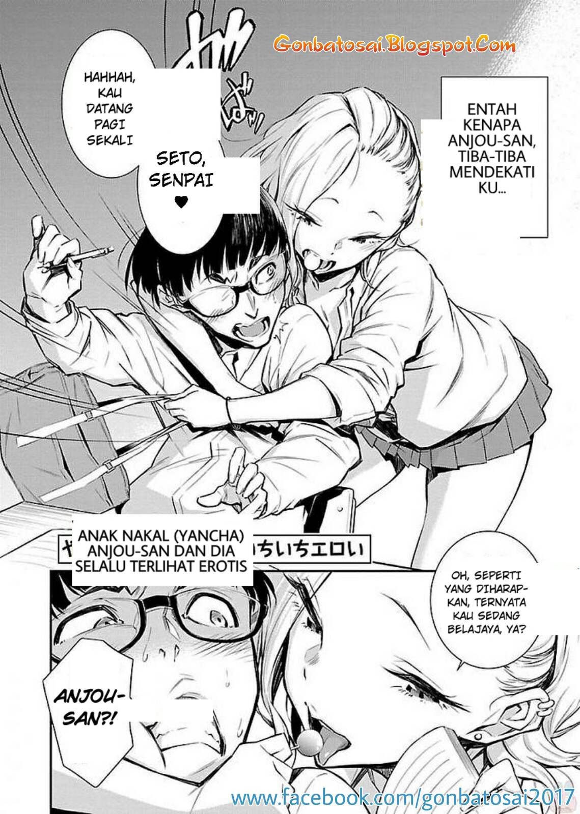 Yancha Gal no Anjou-san Vol. 1 Ch. 1 第8页