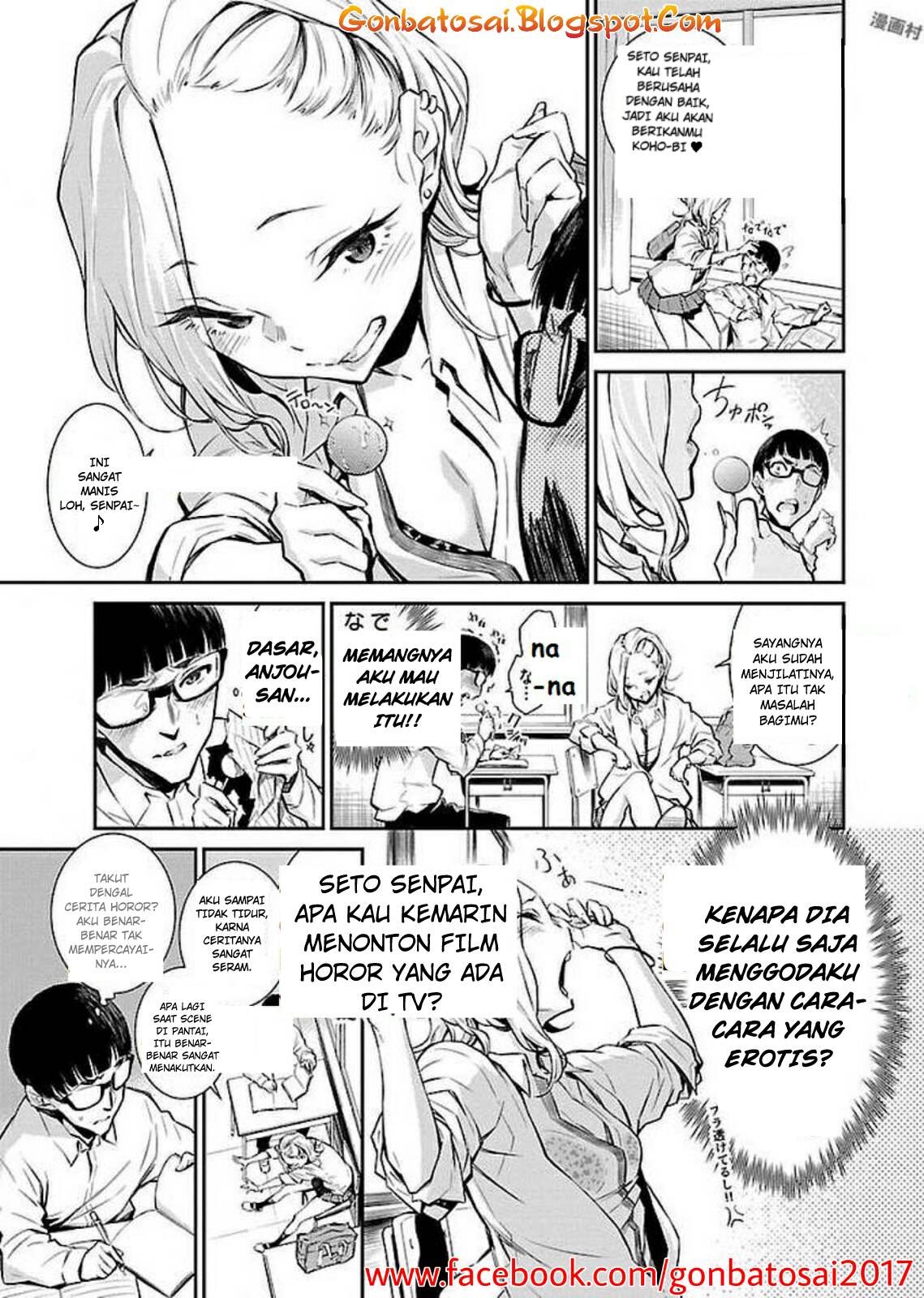 Yancha Gal no Anjou-san Vol. 1 Ch. 1 第9页