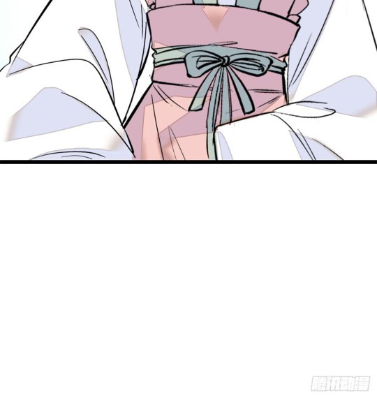 Sijin Ch. 1 第11页