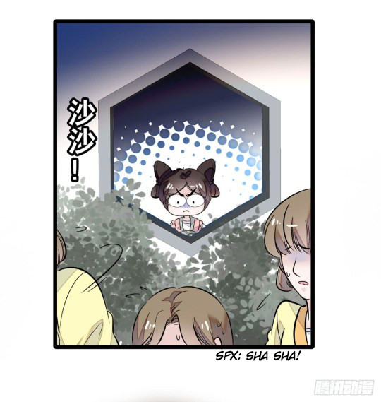 Sijin Ch. 1 第12页