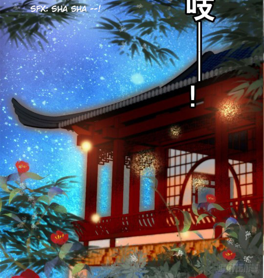 Sijin Ch. 1 第16页