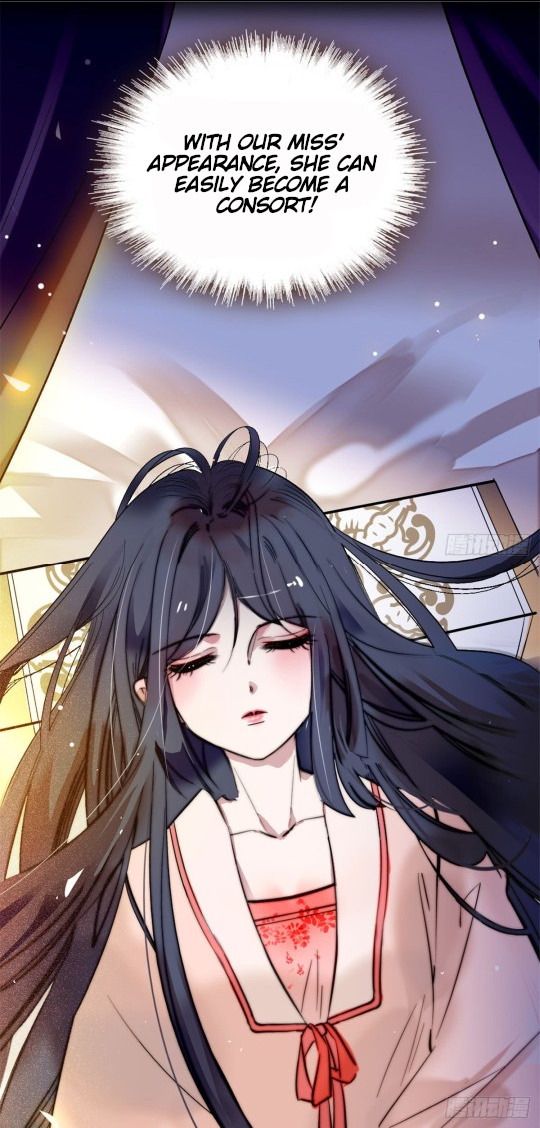 Sijin Ch. 1 第21页
