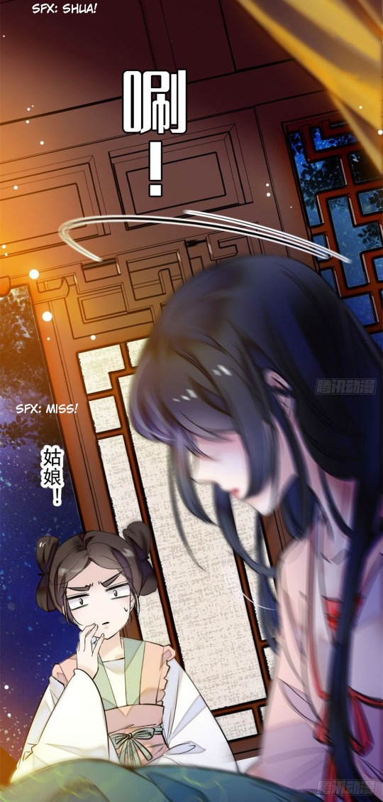 Sijin Ch. 1 第24页