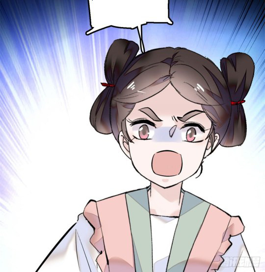 Sijin Ch. 1 第10页