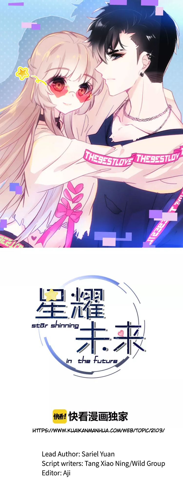 Star Shining in the Future 第1页