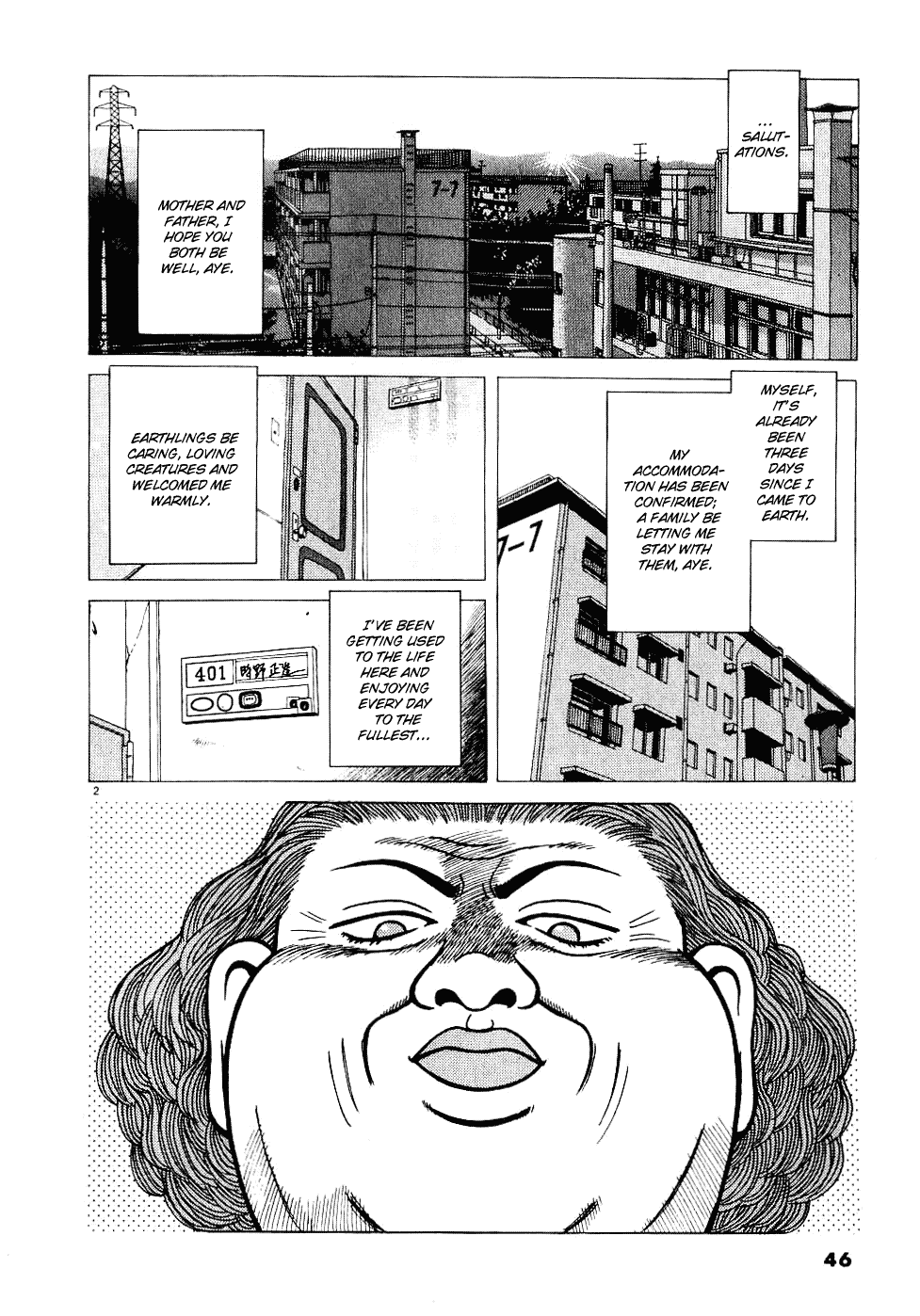 Watanabe I Be Pleased to Meet You! 第3页