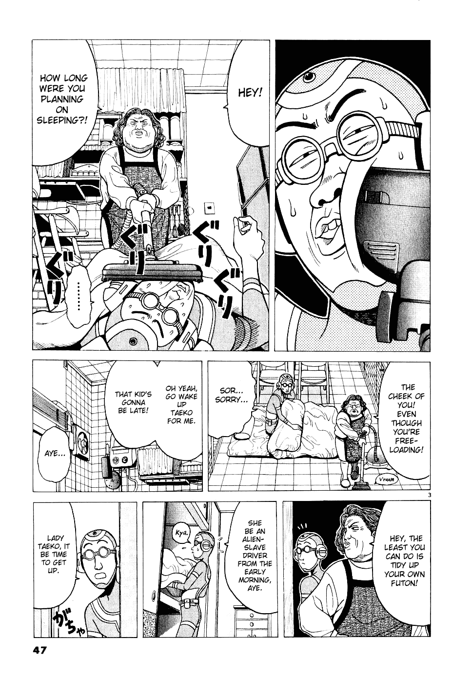 Watanabe I Be Pleased to Meet You! 第4页