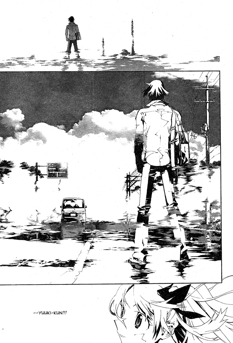 Shiki Prologue 第21页