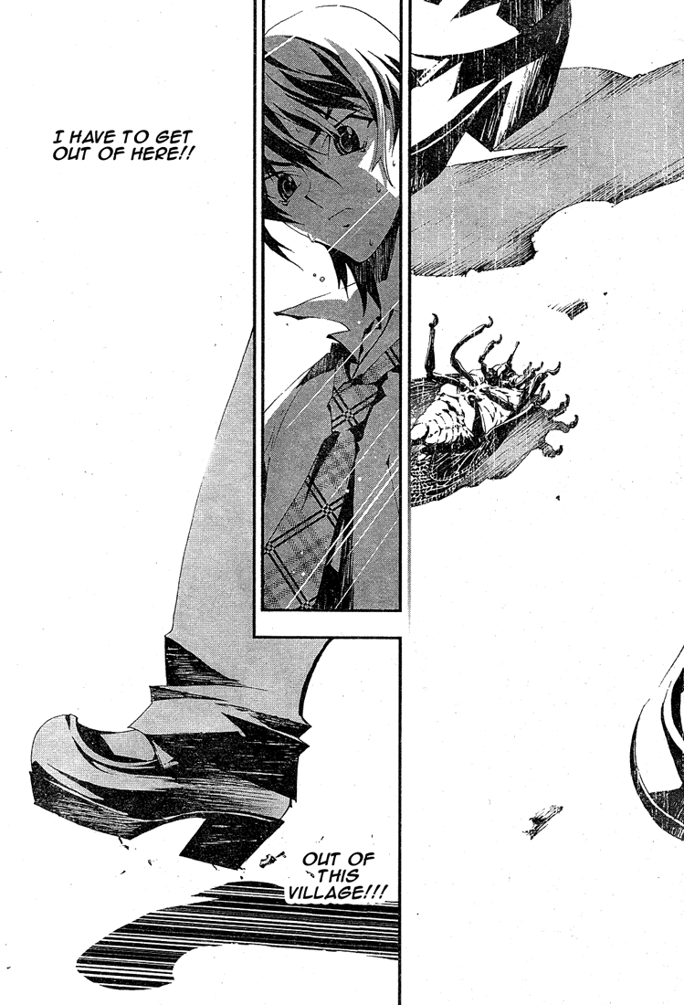 Shiki Prologue 第22页