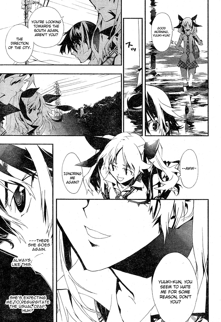 Shiki Prologue 第23页