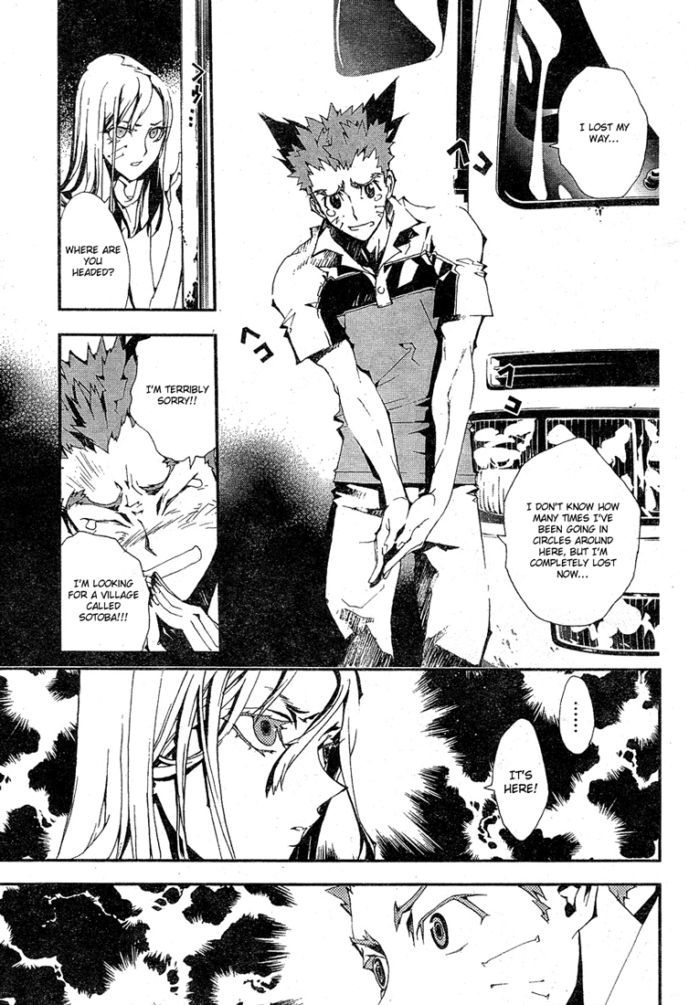 Shiki Prologue 第29页