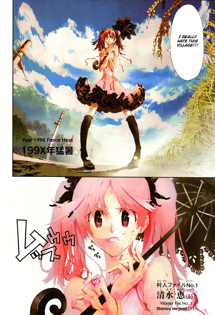 Shiki 第4页