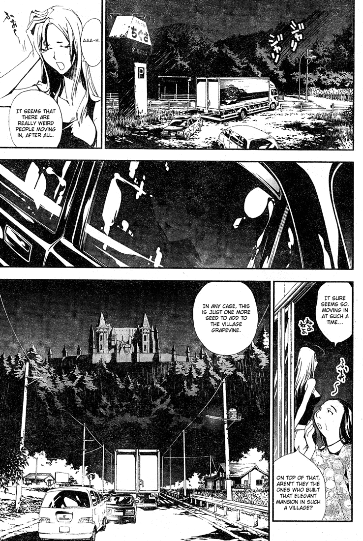 Shiki Prologue 第31页