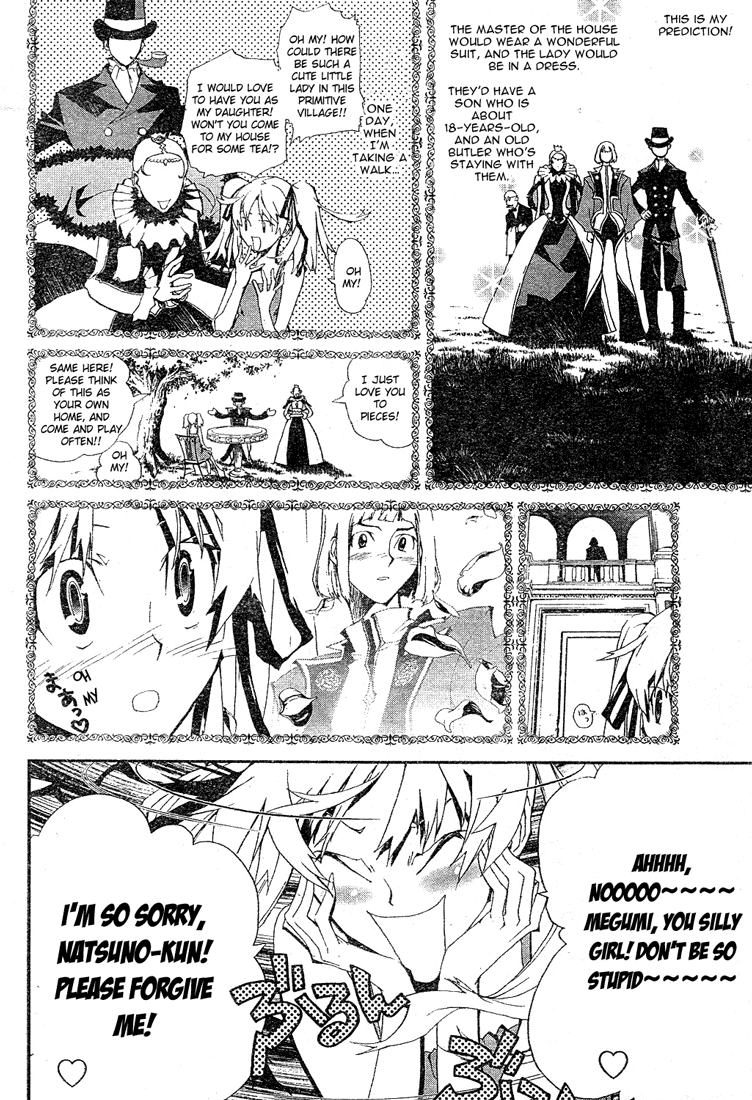 Shiki Prologue 第38页