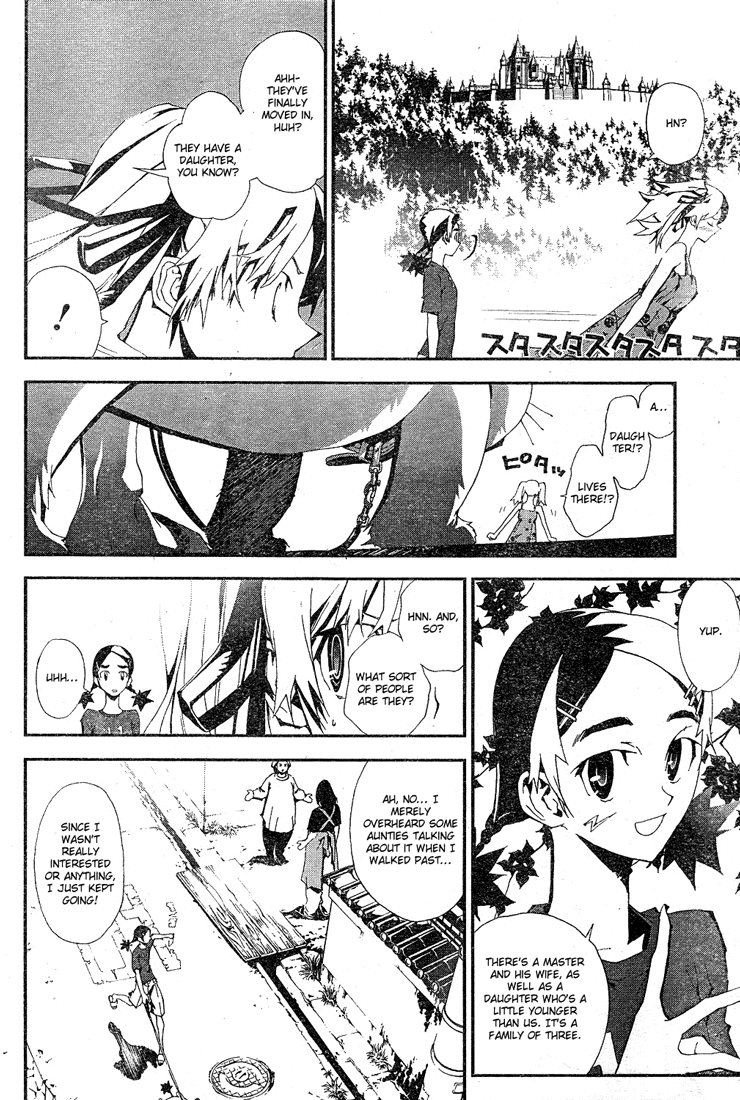Shiki Prologue 第40页