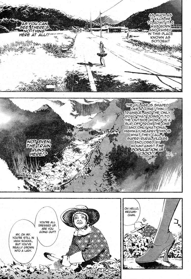 Shiki 第5页