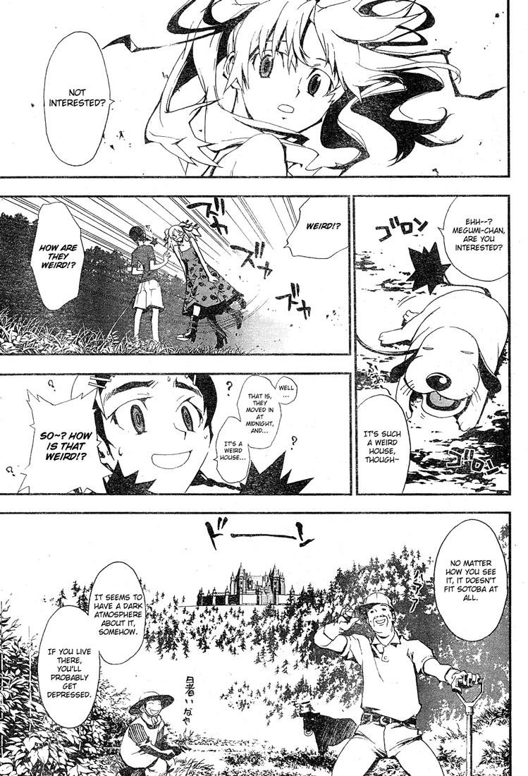 Shiki Prologue 第41页