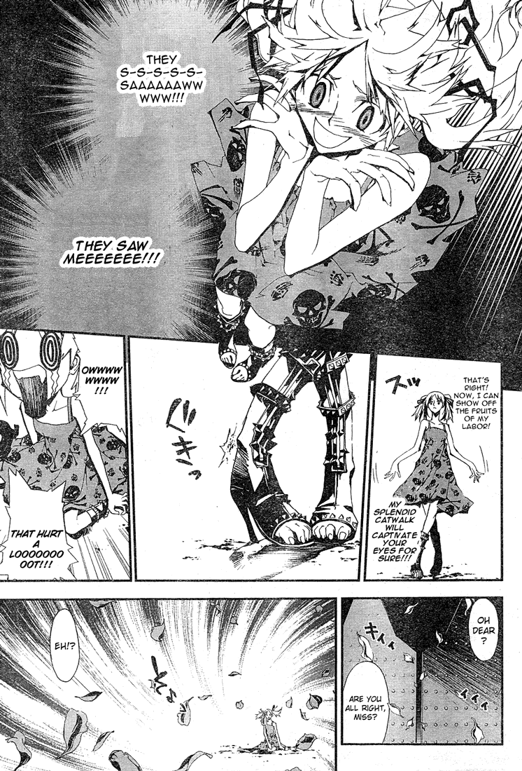 Shiki Prologue 第45页