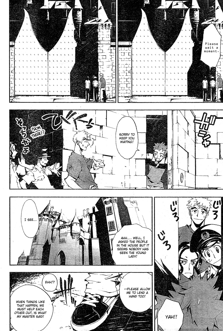 Shiki Prologue 第53页