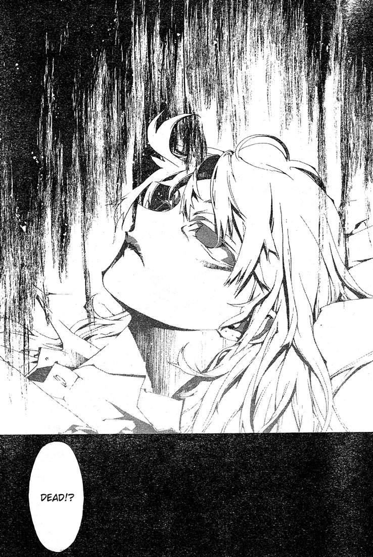 Shiki Prologue 第64页