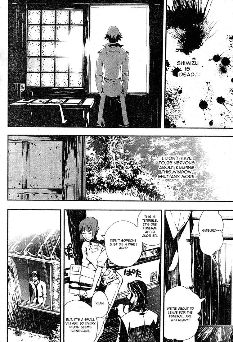 Shiki Prologue 第65页