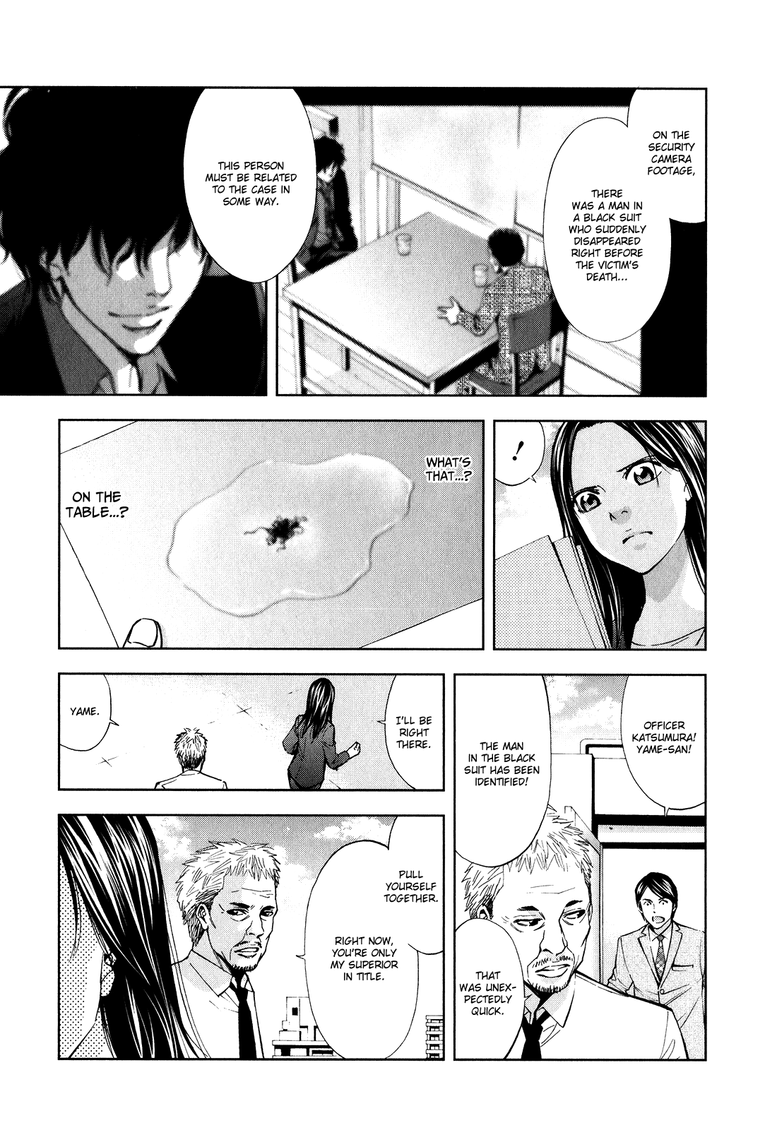 Funouhan The Consequences of an Unjust Crime 第16页